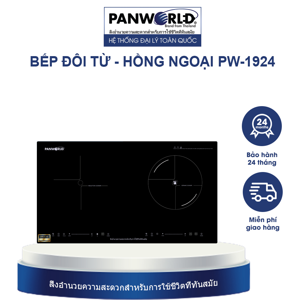 Bếp điện từ đôi Panworld PW-1924 - Made in Thái Lan - Hàng chính hãng