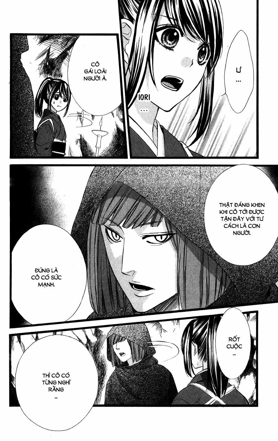 koyoi, kimi to kiss no chigiri wo chapter 14 33