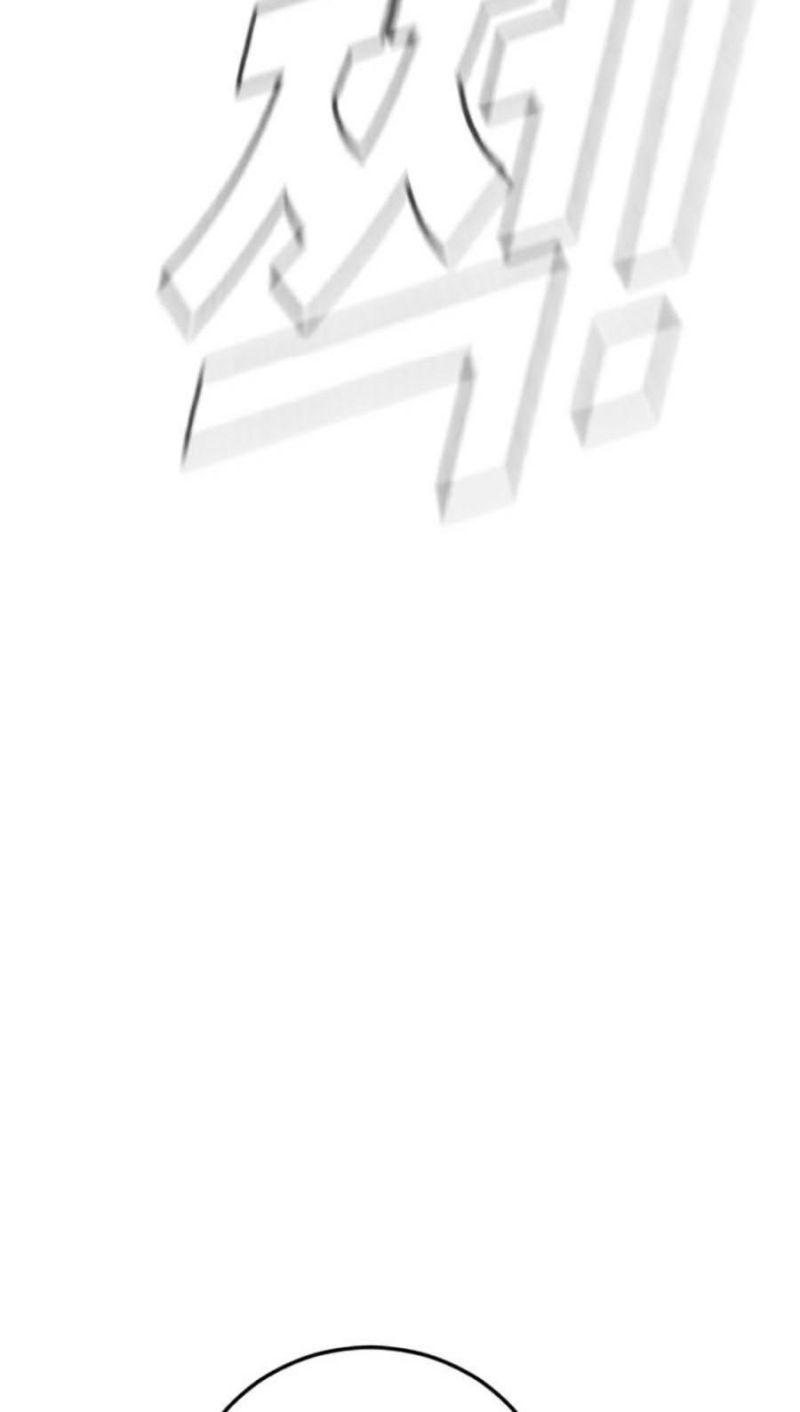 đặc vụ kim chapter 48 72