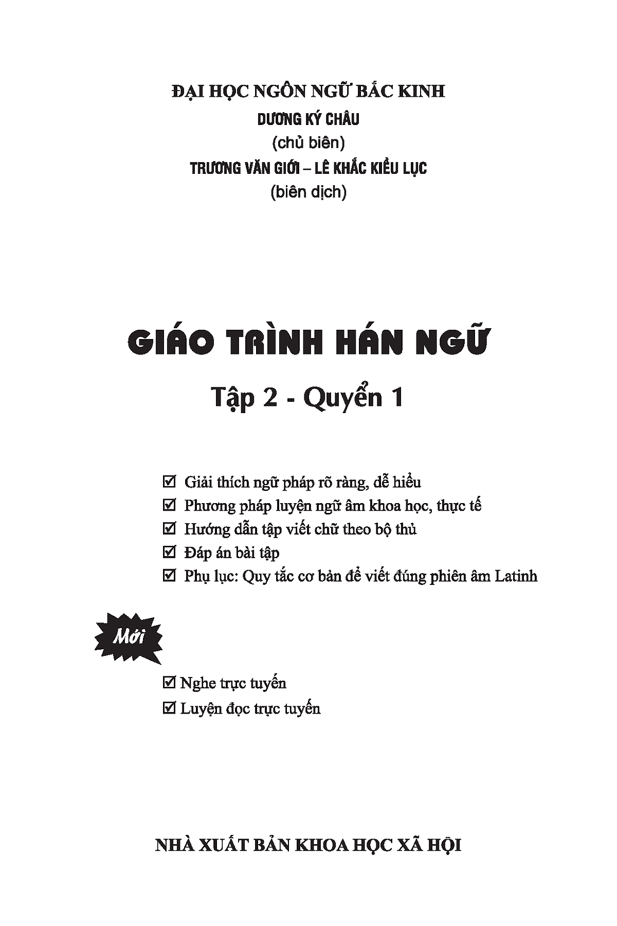 Giáo Trình Hán Ngữ - Tập 2 - Quyển 1
