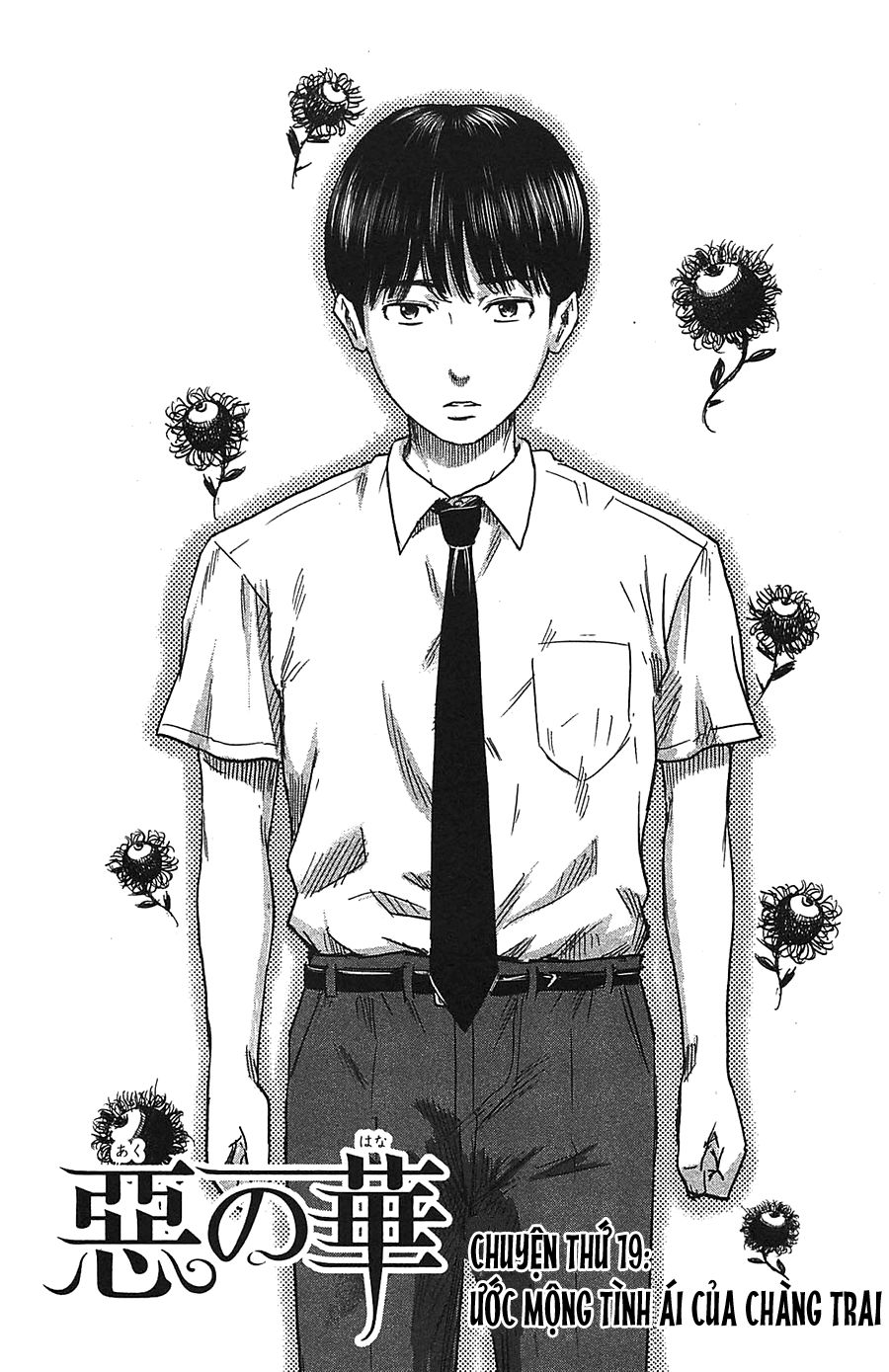 aku no hana chapter 19 2