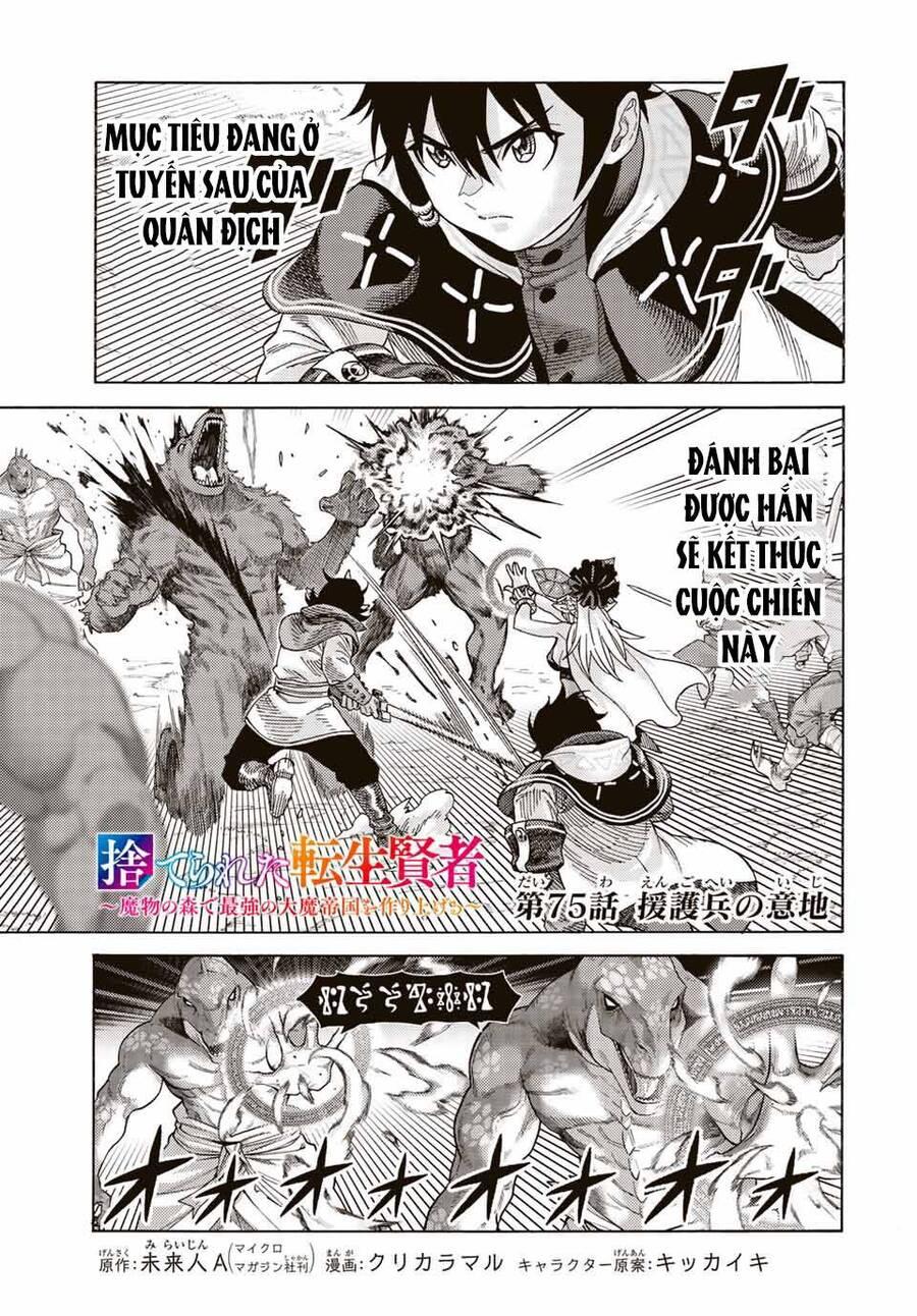 hiền nhân tái sinh bị bỏ rơi - tạo ra đế quốc quỷ vĩ đại mạnh nhất trong khu rừng quỷ chapter 75 1