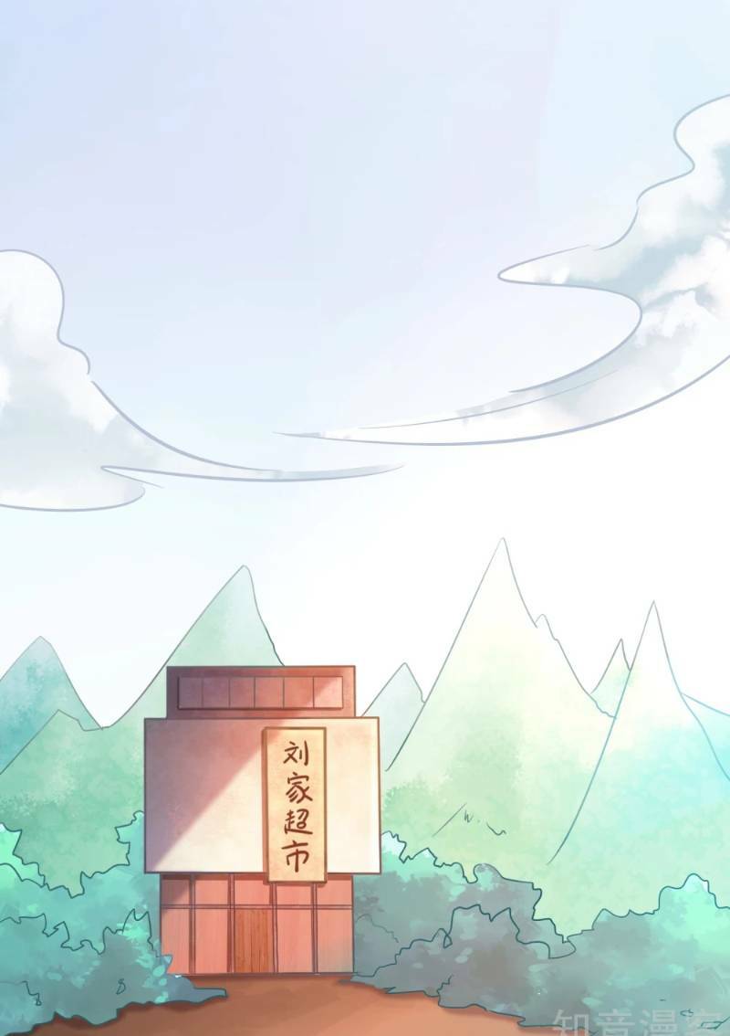 dị giới cung ứng thương chapter 77 25