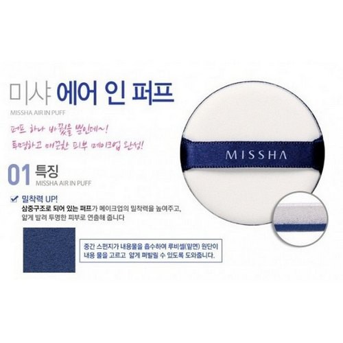 Bông Phấn Cushion Missha Air In Puff 1pc