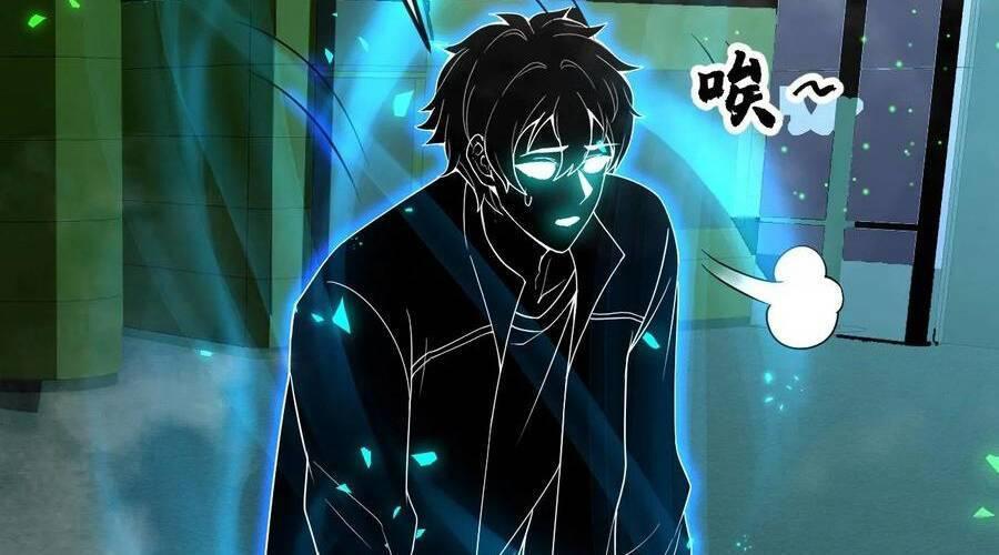 nhìn thấy thanh máu, ta xử tội thần linh chapter 106 89