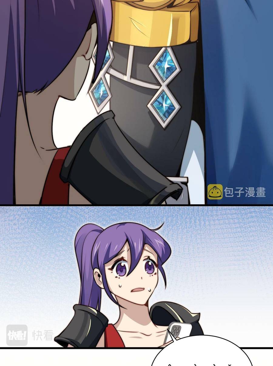 vú em thánh kỵ sĩ chapter 1.2 22