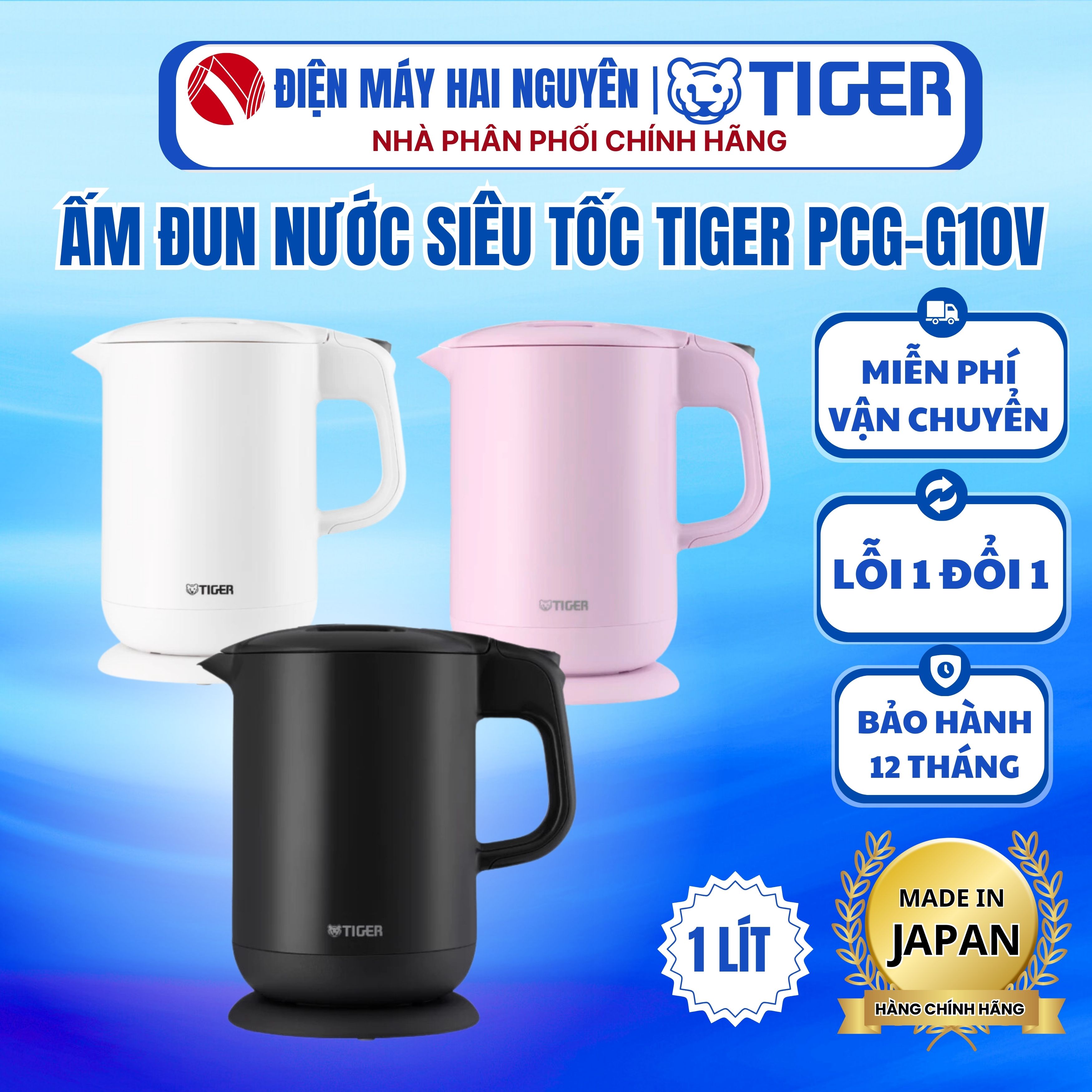 Ấm đun nước siêu tốc Tiger PCG-G10V - Hàng chính hãng
