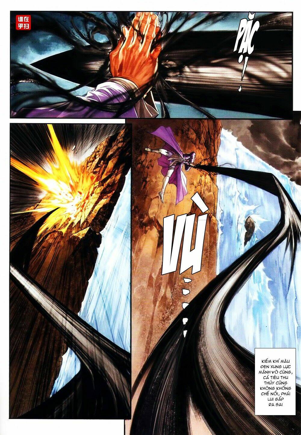 ôn thuỵ an quần hiệp truyện chapter 63 6