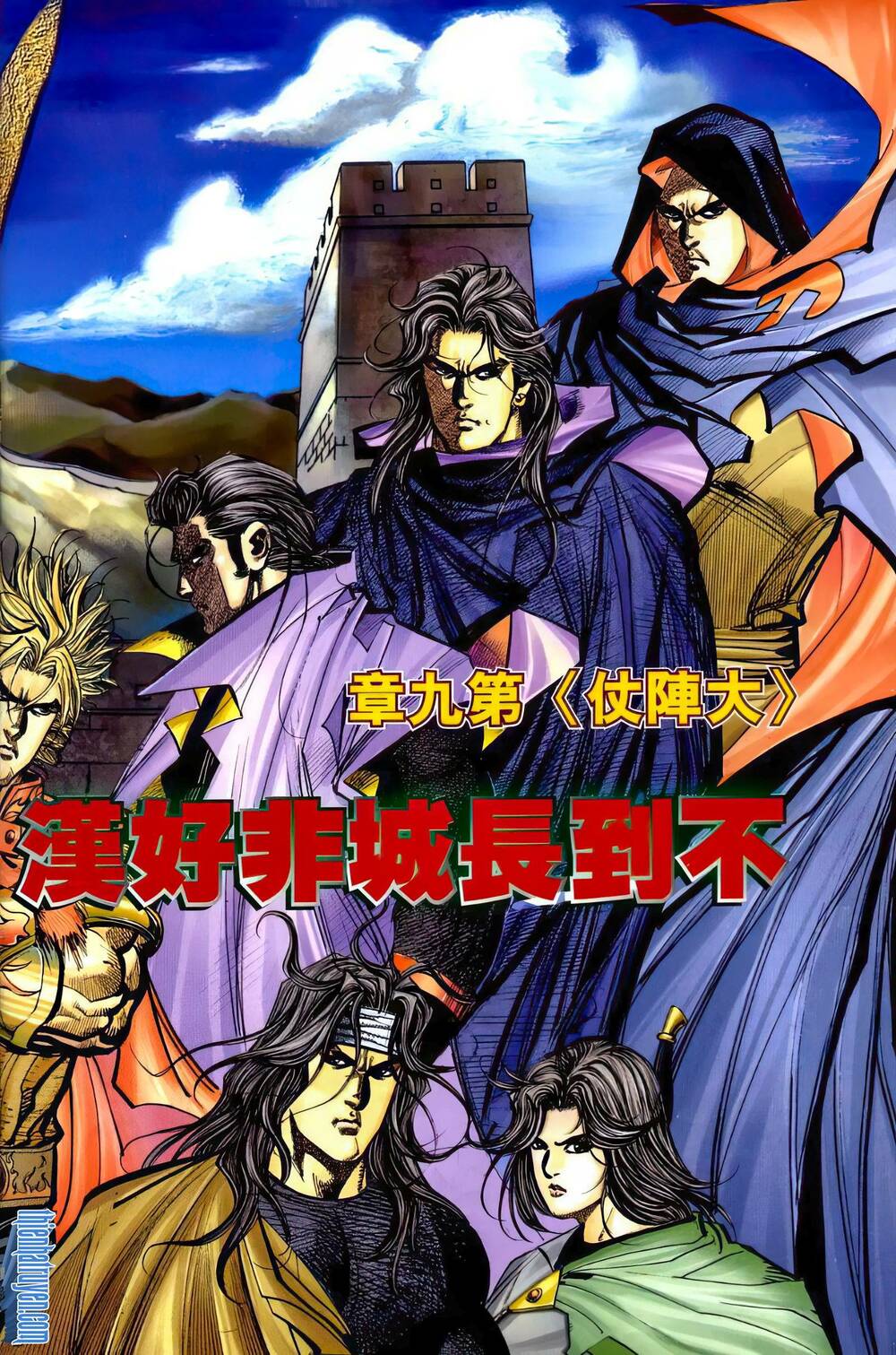 bá đao chapter 258 2