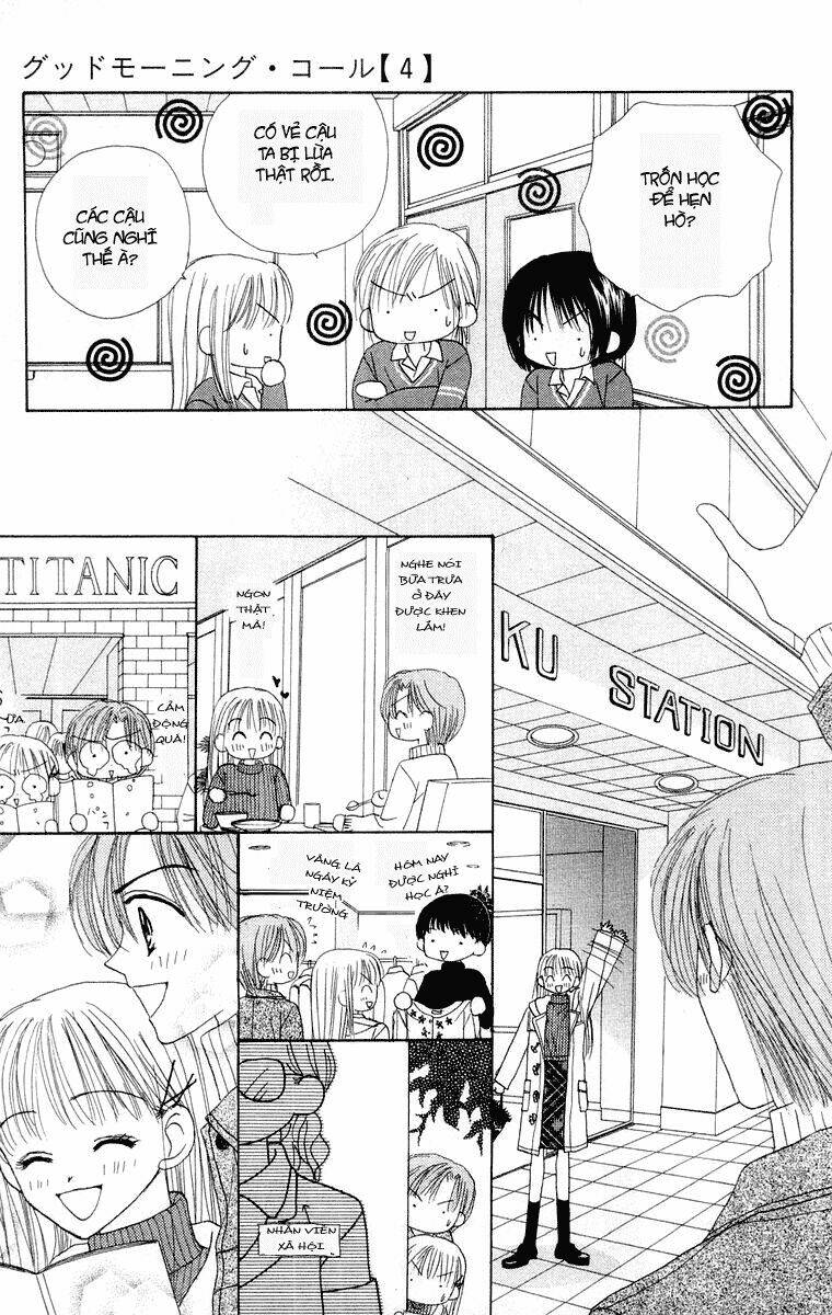 good morning call chapter 17 21