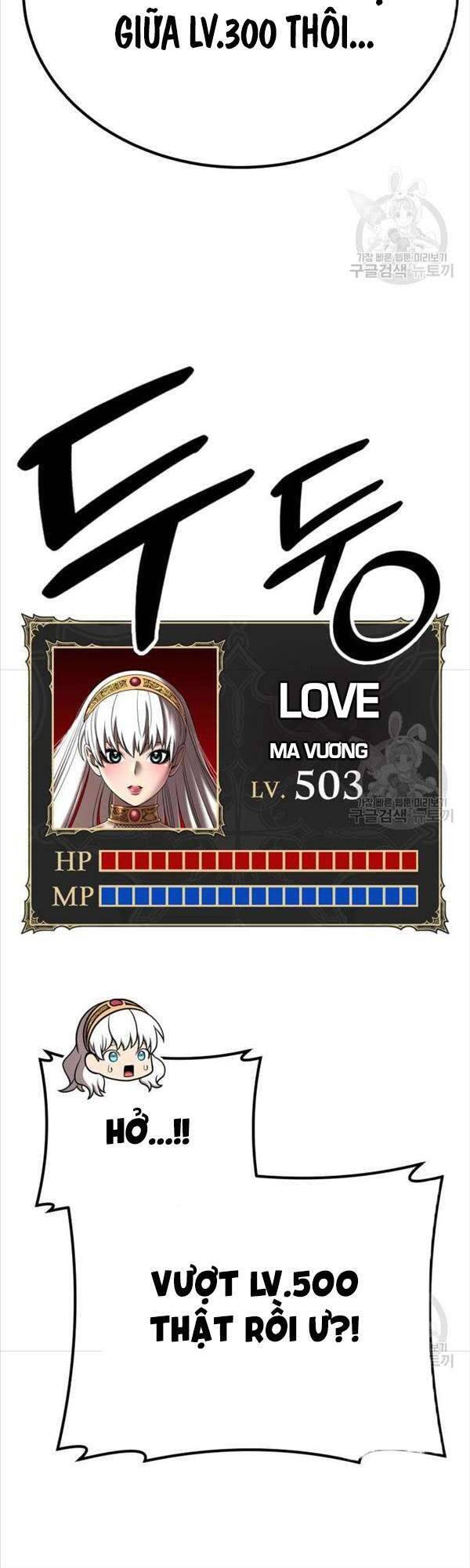 Gậy Gỗ Cấp 99+ chapter 47.5 31