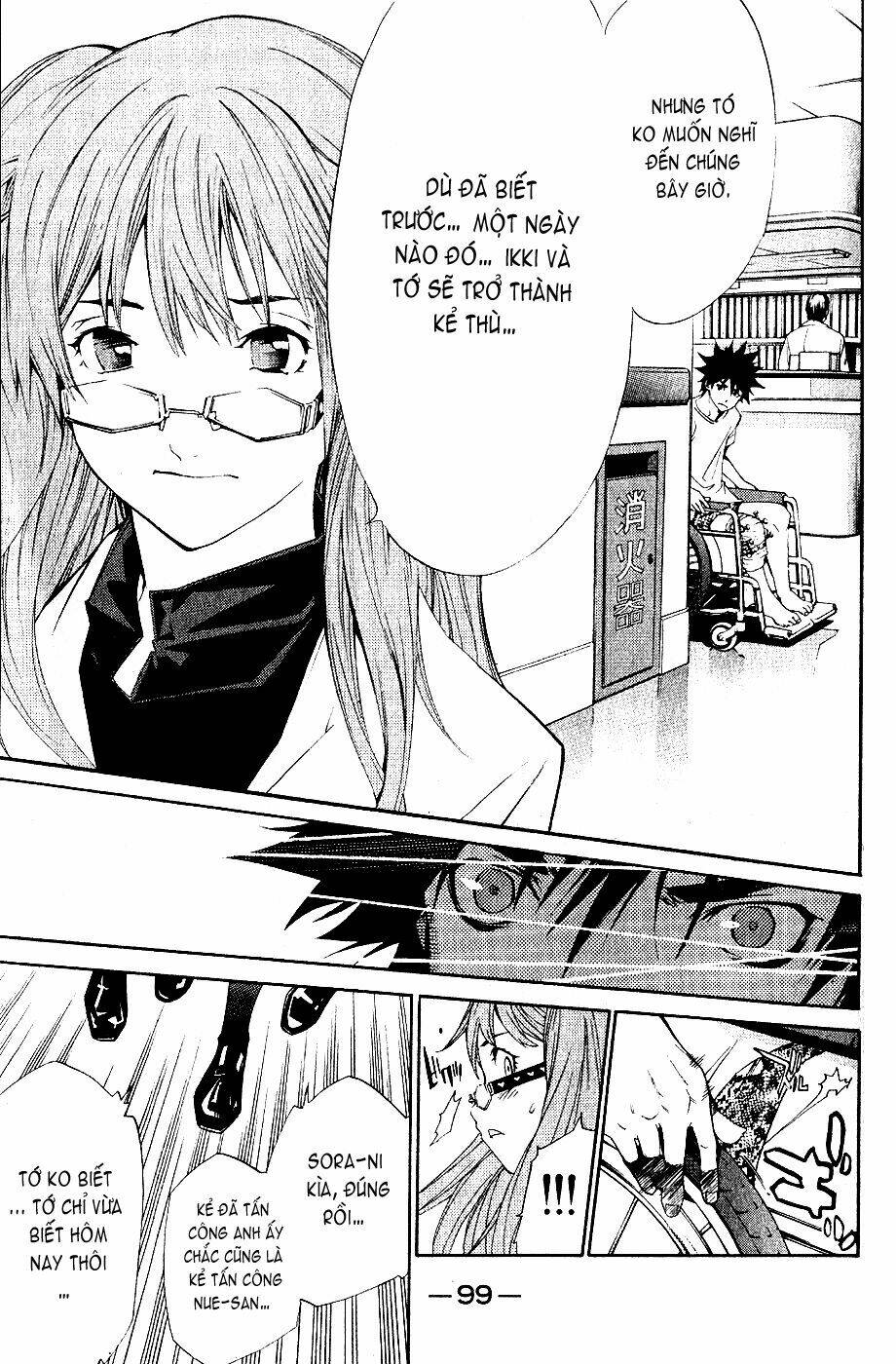 air gear chapter 109 11