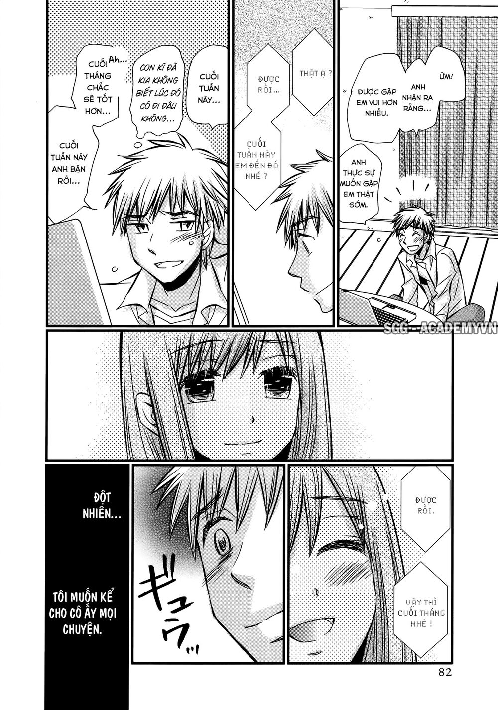 usotsuki paradox chapter 32 8