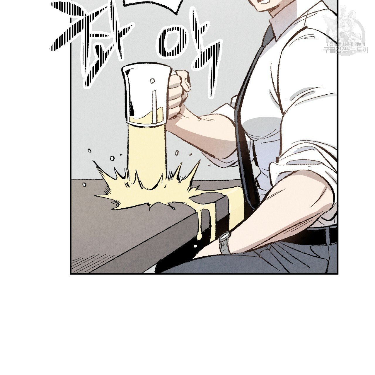 chịch anh bạn một cách hoàn hảo chapter 3 15