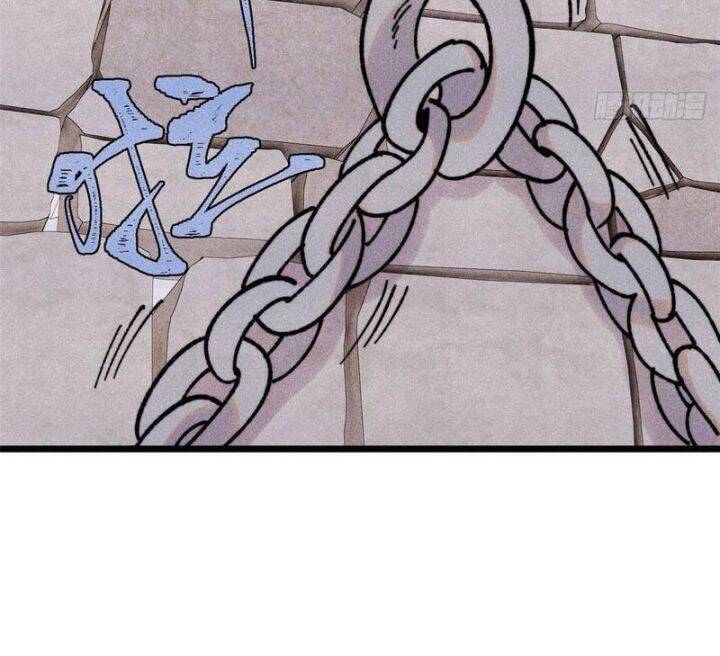 vạn cổ tối cường tông chapter 389.2 16