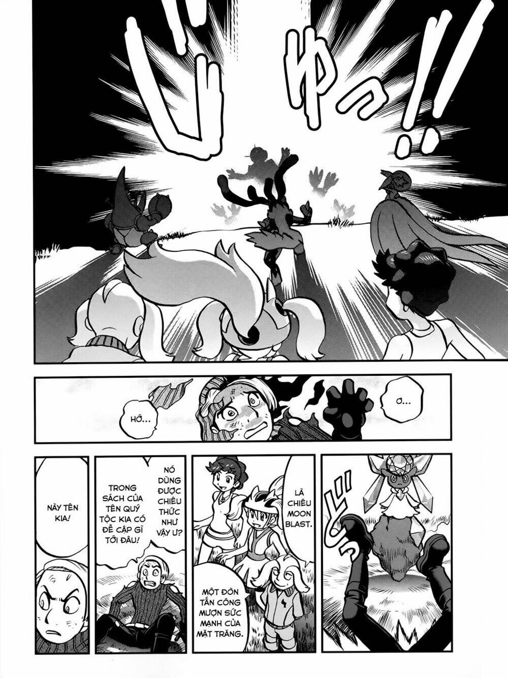 thú cưng đặc biệt xy chapter 39.6 17