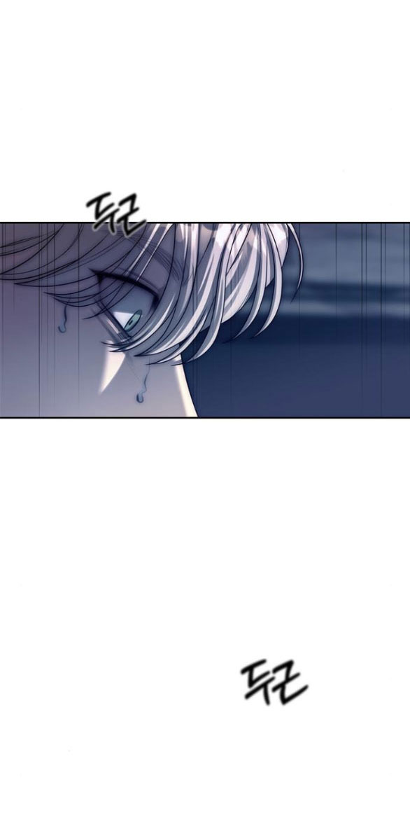 xâm nhập trường trung học tài phiệt chapter 71.1 25