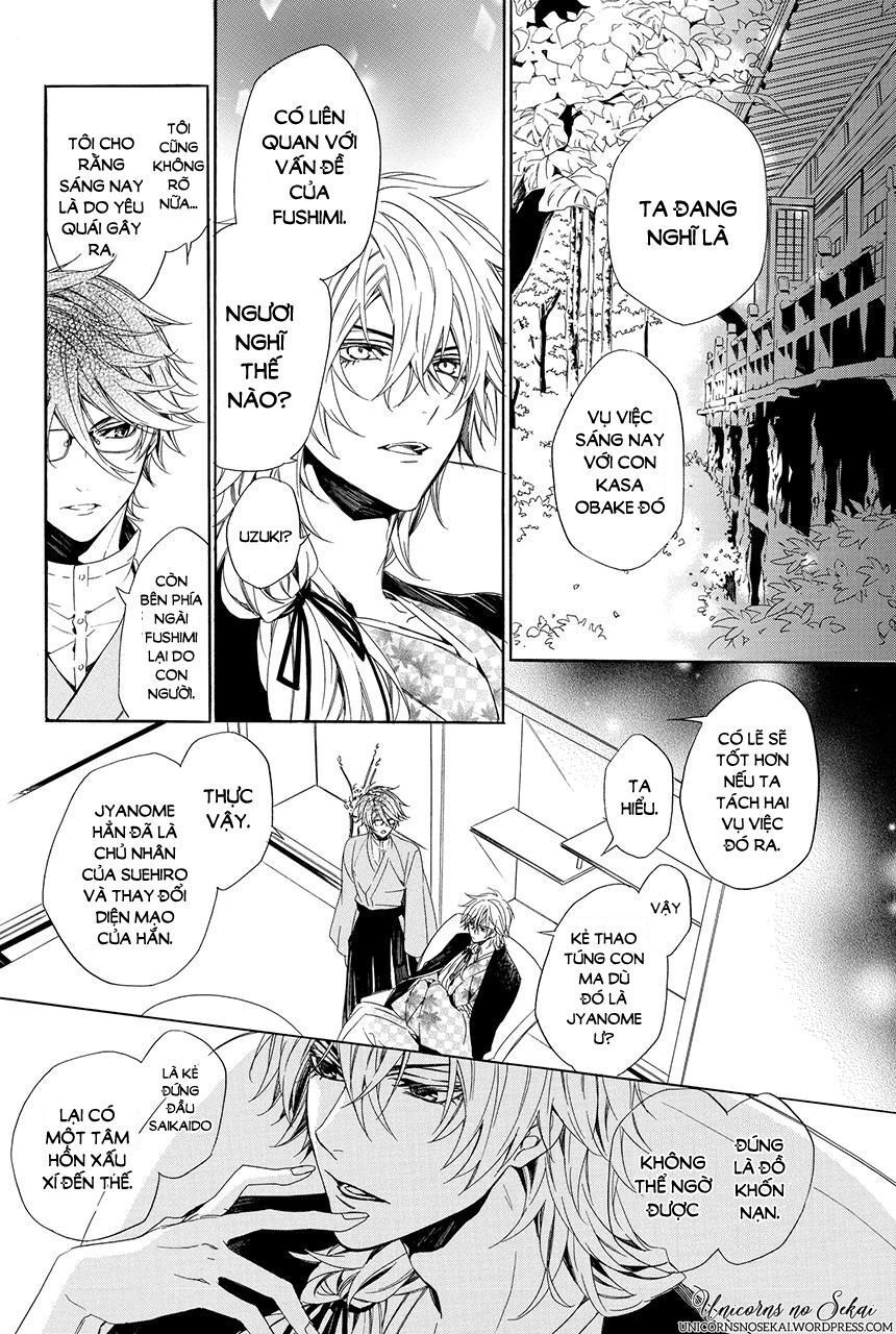 ayakashiou no hanayome chapter 3 34