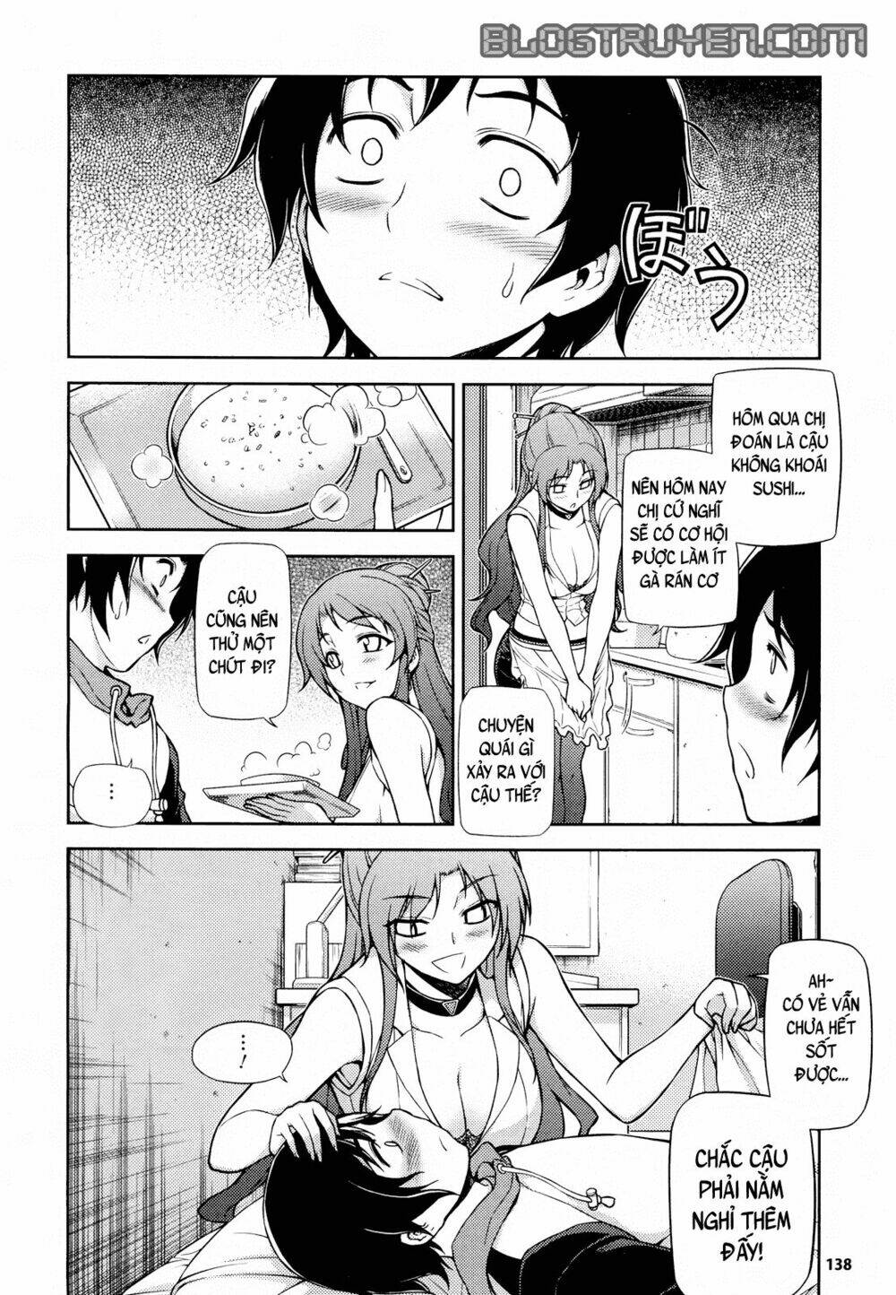 koimoku chapter 1.2 3