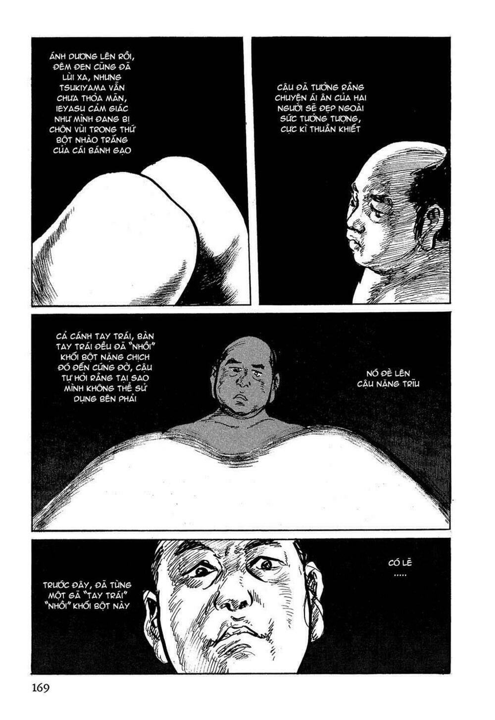 hanzou no mon chapter 4 46