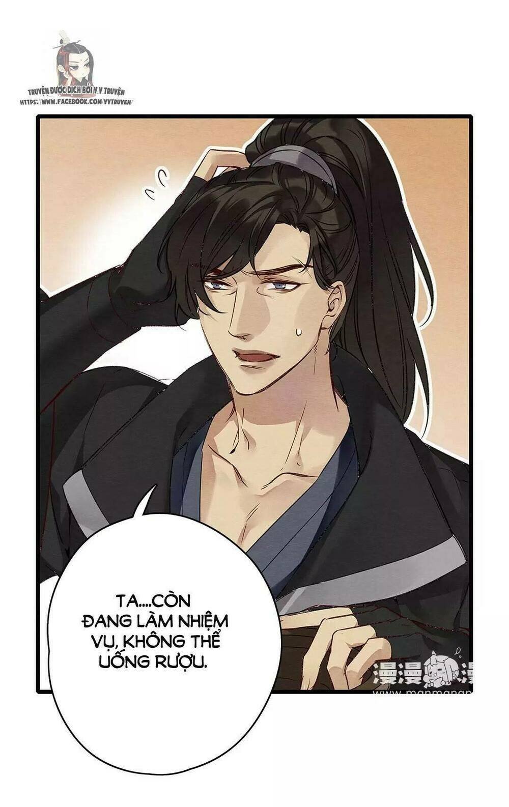 hôn quân thăng cấp ký chapter 14 22