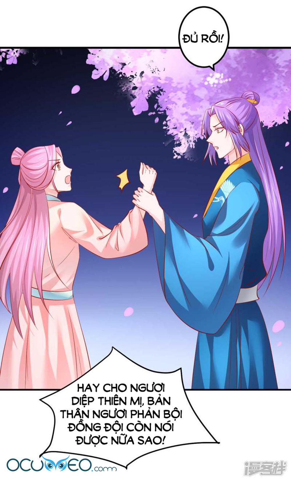 từ đây vương gia không thượng triều sớm chapter 69 4