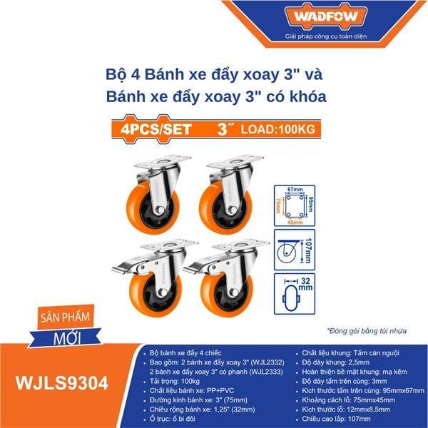 BỘ 4 BÁNH XE ĐẨY XOAY 3" VÀ BÁNH XE ĐẨY XOAY 3" CÓ KHÓA WADFOW WJLS9304 - HÀNG CHÍNH HÃNG