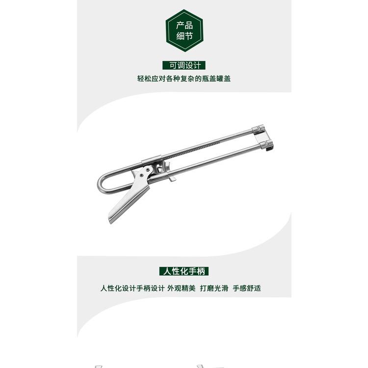 Multifunction Can Opener Creative Adjustable Stainless Steel Kitchen Tools Manual Jar Bottle Opener Accessories Home Gadgets