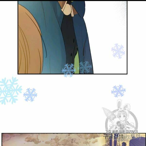 một ngày nọ ta trở thành công chúa chapter 84 21