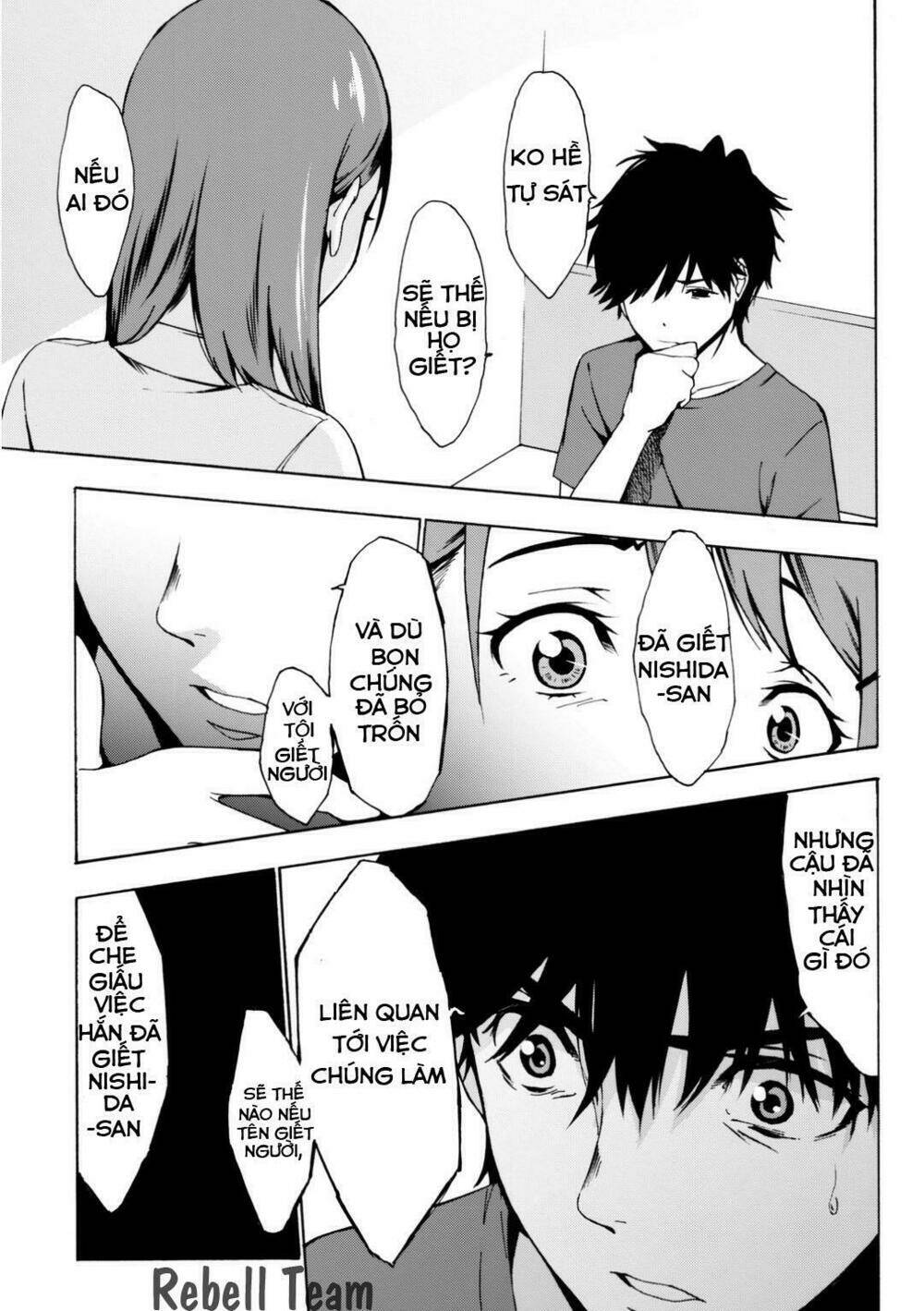 kimi ga shinu natsu ni chapter 0 59