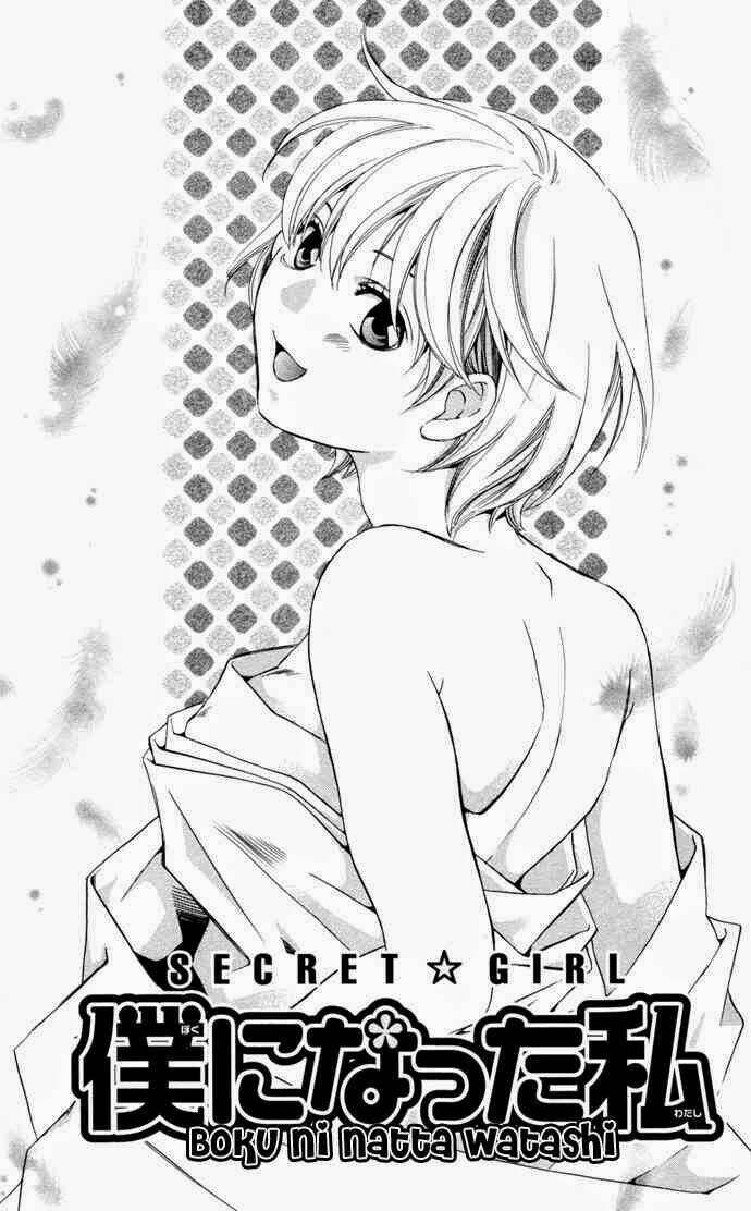 boku ni natta watashi chapter 11 3