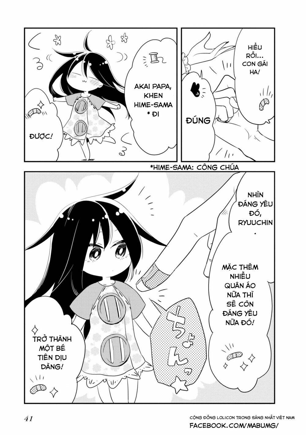 hakase no kimagure homunculus chapter 3 11