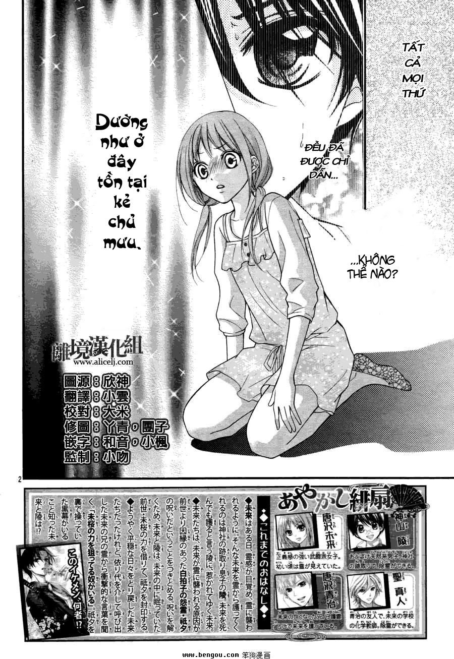 ayakashi hisen chapter 14 3