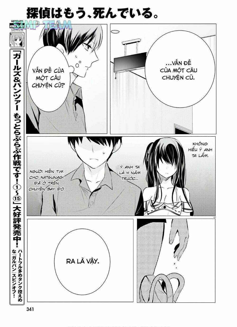 tantei wa mou, shindeiru chapter 8 7