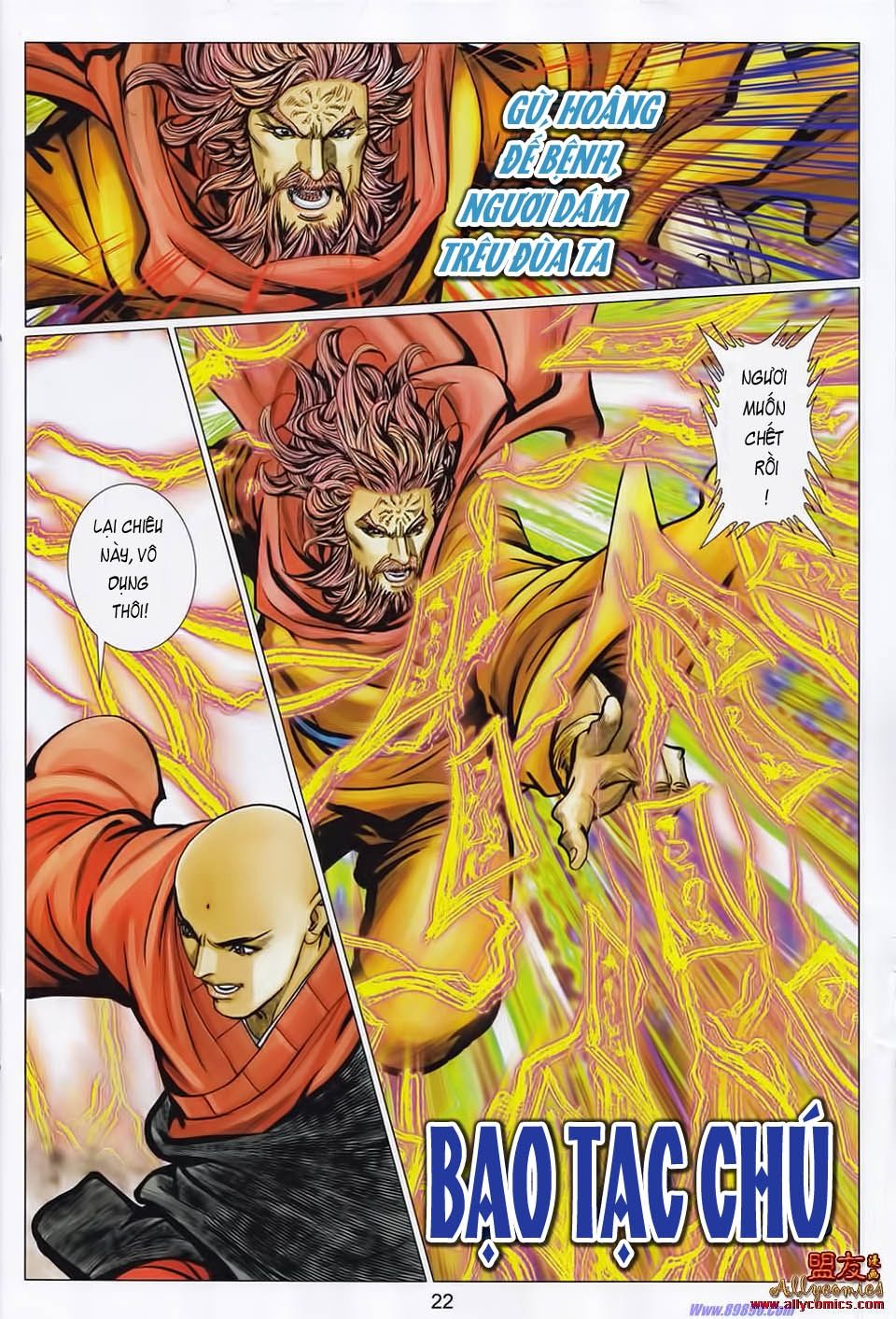 tuyệt thế vô song 2 chapter 106 21