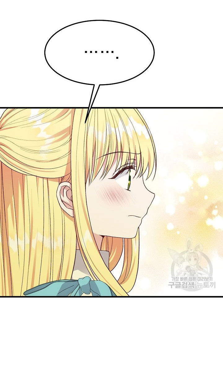 trở thành vợ thái tử quái vật chapter 41.2 13