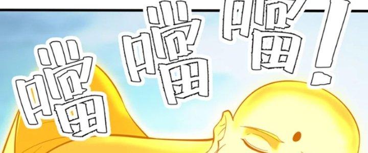 ẩn cư mười vạn năm, đời sau mời ta rời núi chapter 48 81