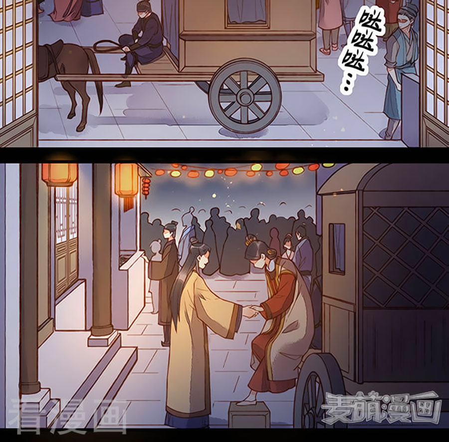 An Gia Hữu Nữ chapter 61 - Trang 16