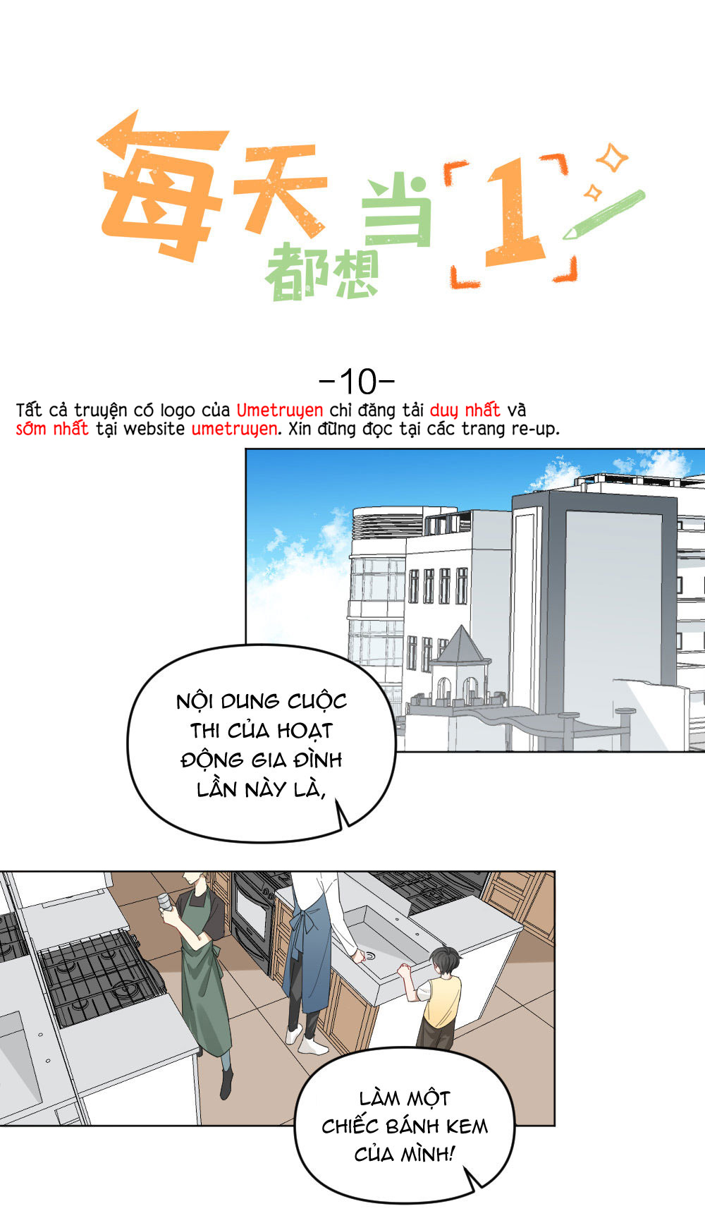 mỗi ngày đều muốn đứng hạng nhất chapter 10 1