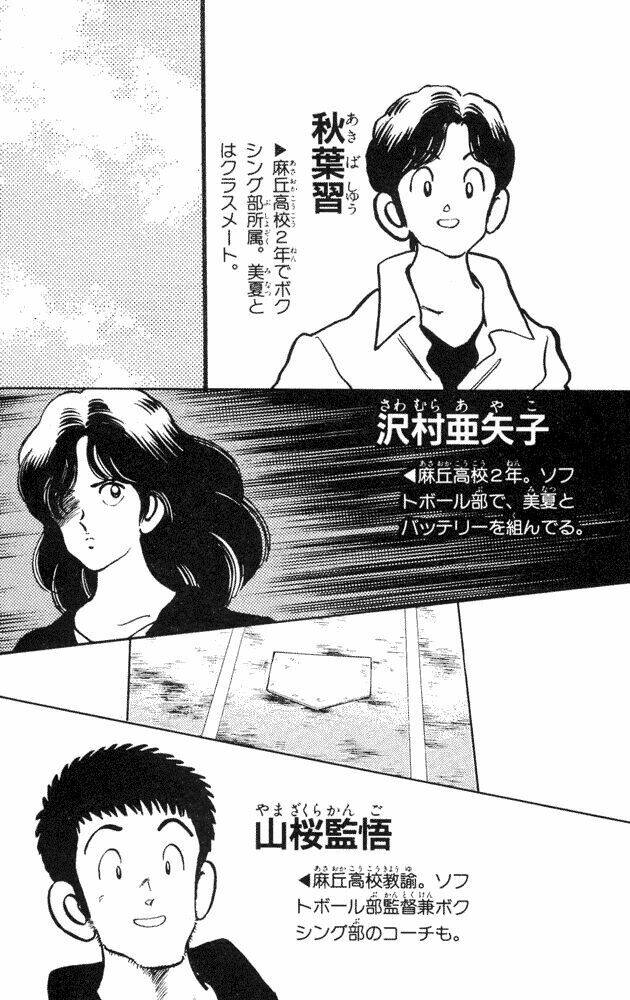 slow step chapter 24 5