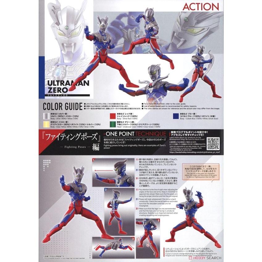 Mô hình ULTRAMAN ZERO Figure-rise Standard 1/6 BANDAI