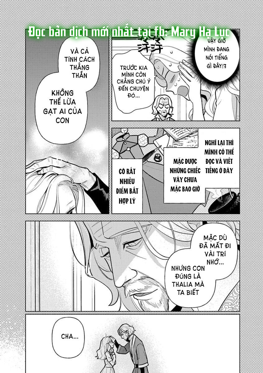 nàng công chúa tái sinh rơi vào tay phù thủy độc ác nhất chapter 8.1 18