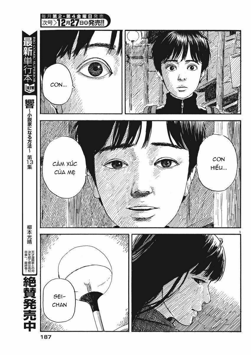 chi no wadachi chapter 64 11