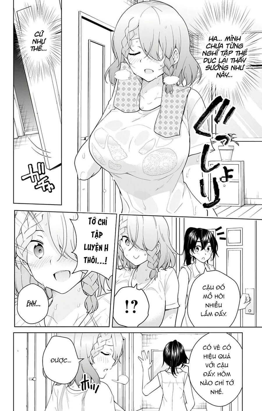 dokyuu hentai hxeros chapter 46 12