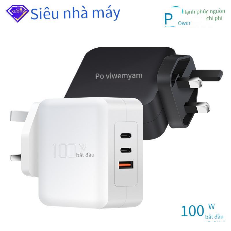 Giá đặc biệt GaN gallium nitride PD100W Bộ sạc đa cổng 2C1A tiêu chuẩn Anh CCA phân phối tự động Bộ sạc nhanh PD đa giao thức