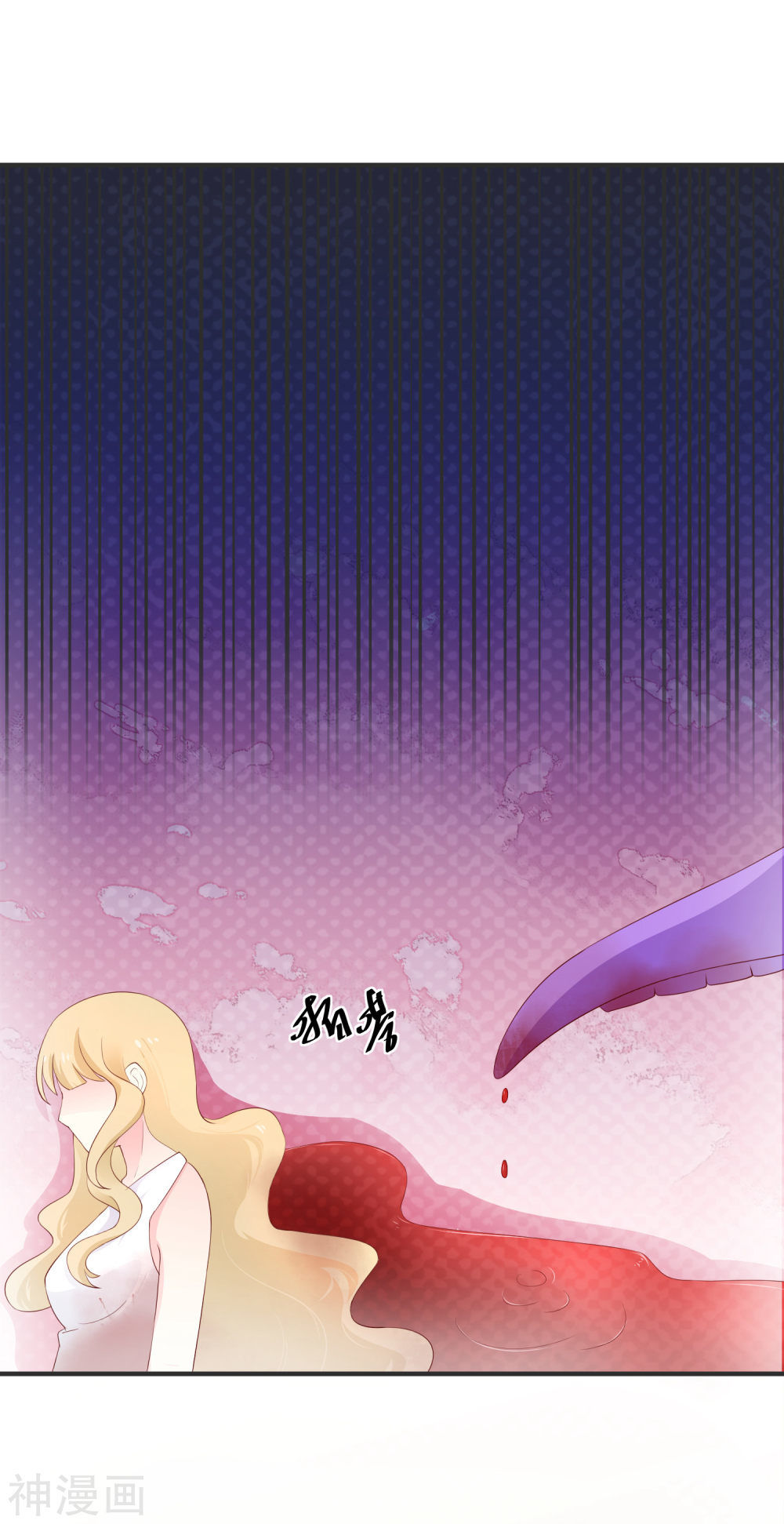 cuộc sống hào môn của vu nữ chapter 35 6