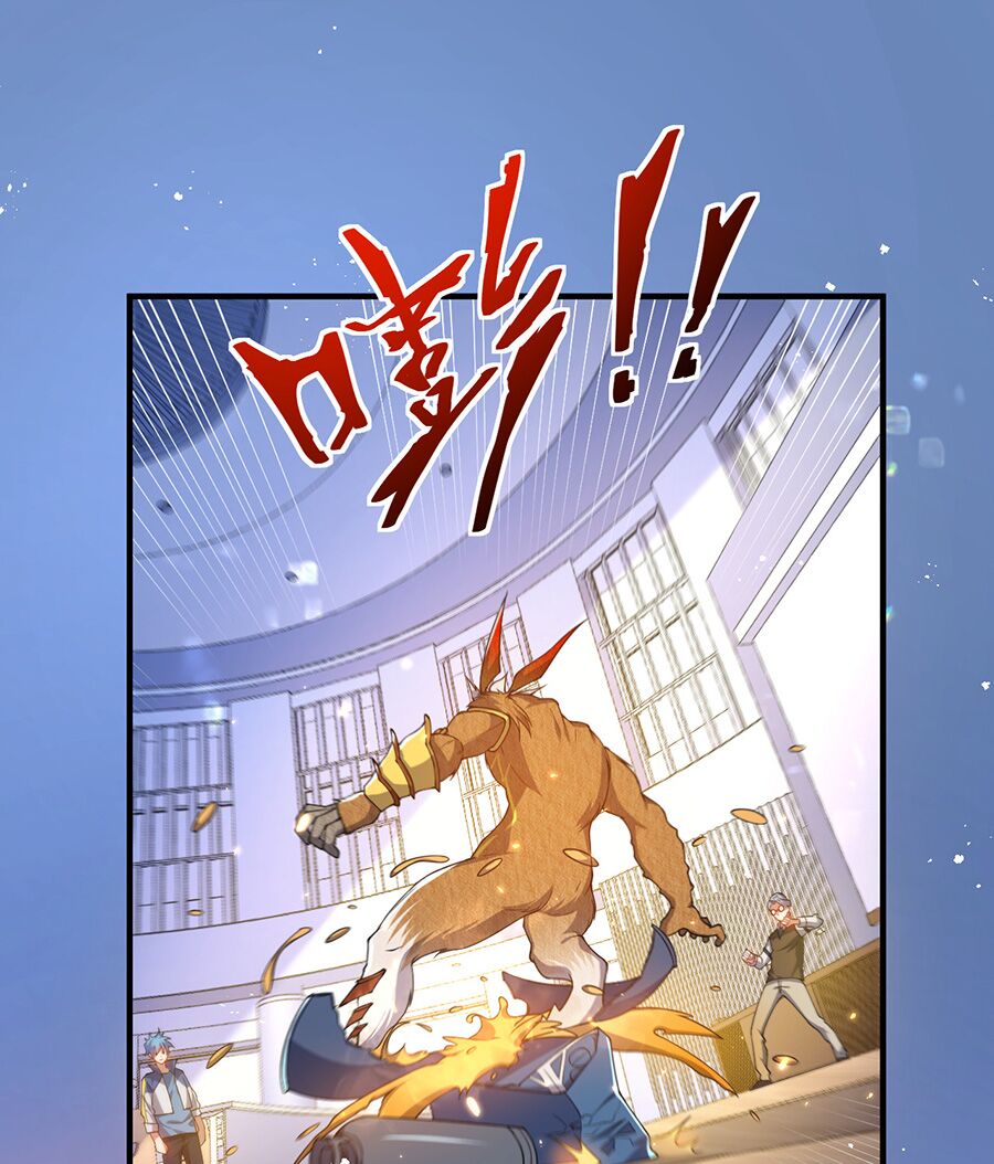 hệ thống mô phỏng linh sủng chapter 21 7