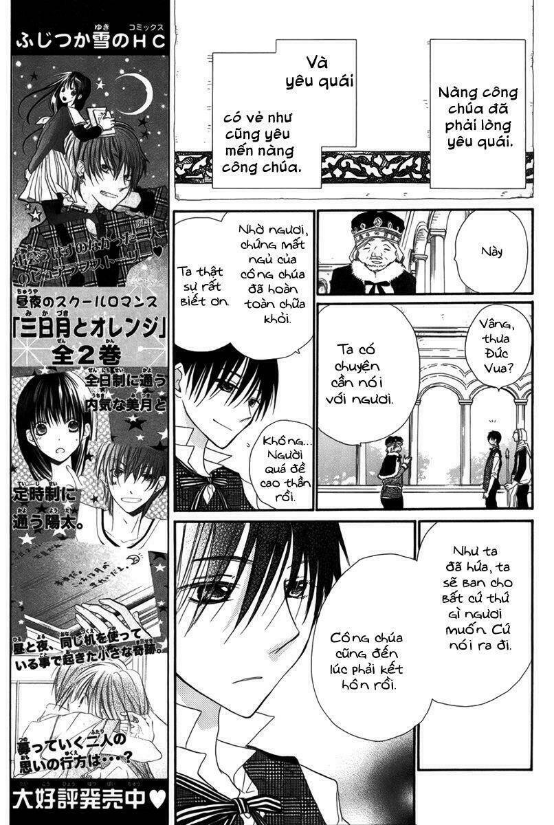 baku to nemurihime chapter 1 30