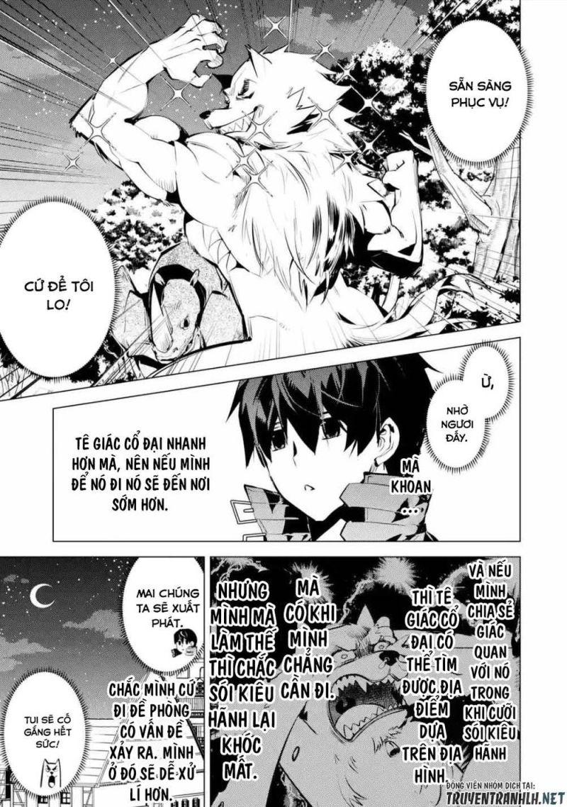 tensei kenja no isekai raifu ~ daini no shokugyo wo ete, sekai saikyou ni narimashita~ chapter 46.1 7