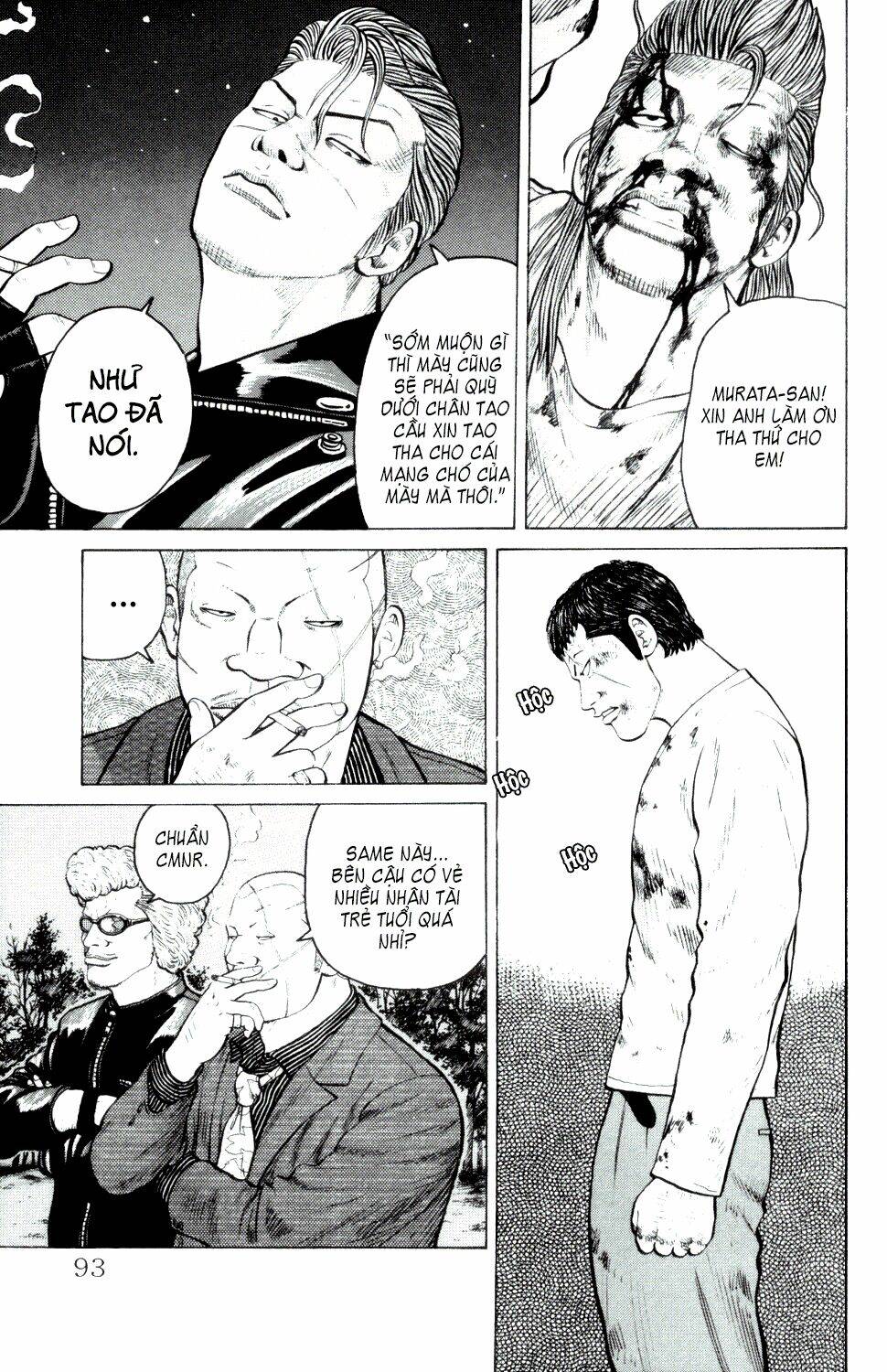 next crows supplementary story chapter 2 31